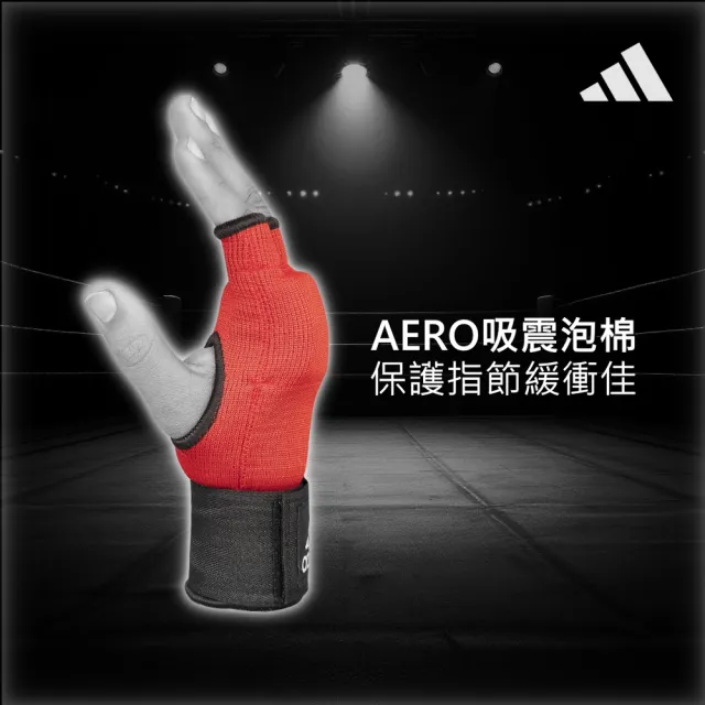 【adidas 愛迪達】吸震拳擊手綁帶(拳擊繃帶 纏手帶 泰拳 格鬥 拳擊手套)