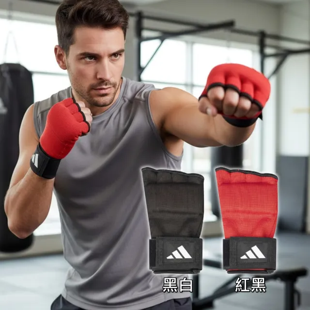 【adidas 愛迪達】吸震拳擊手綁帶(拳擊繃帶 纏手帶 泰拳 格鬥 拳擊手套)
