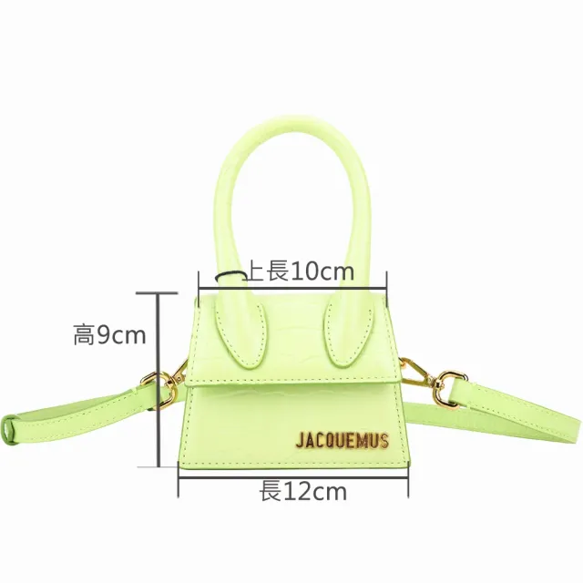 【JACQUEMUS】Le Chiquito 鱷魚壓花牛皮迷你手提 斜背包-青蘋果綠 南法 設計師品牌