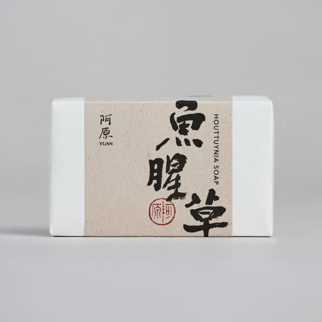 【阿原】守護神慶豐收-神農禮盒(艾草皂115g+魚腥草皂115g+白鶴草皂115g 溫定安神.淨化髒污.溫潤滋養)