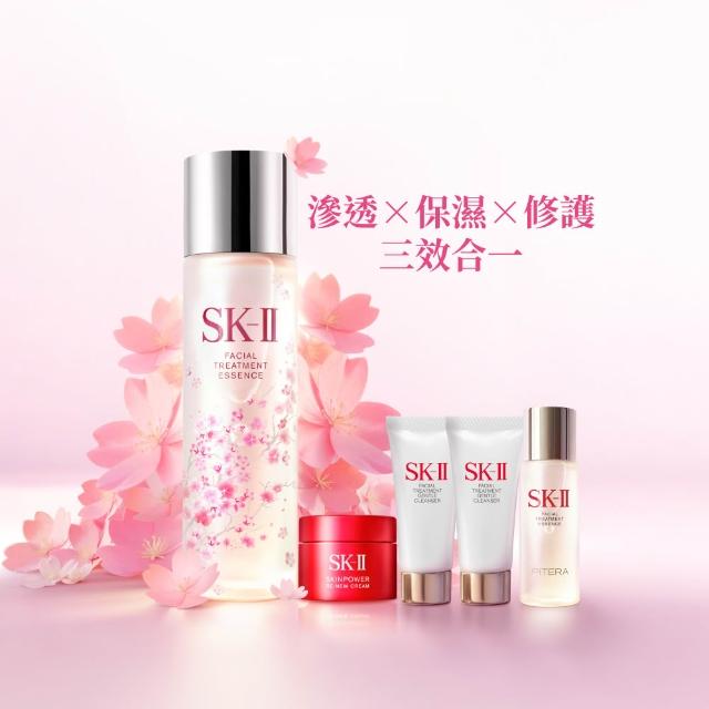 【SK-II】官方直營 青春露櫻花限定版(青春露230ml/緊緻/透亮/臉部保養)