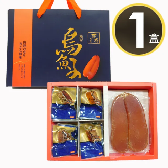 【2026】烏魚子推薦ptt》10款高評價人氣品牌排行榜 | BALIMAN情報局
