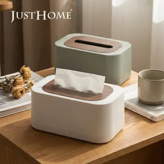 【Just Home】雙色木紋質感彈簧面紙盒-5色可選(紙巾盒 衛生紙盒 收納盒 彈簧面紙盒 日系收納)