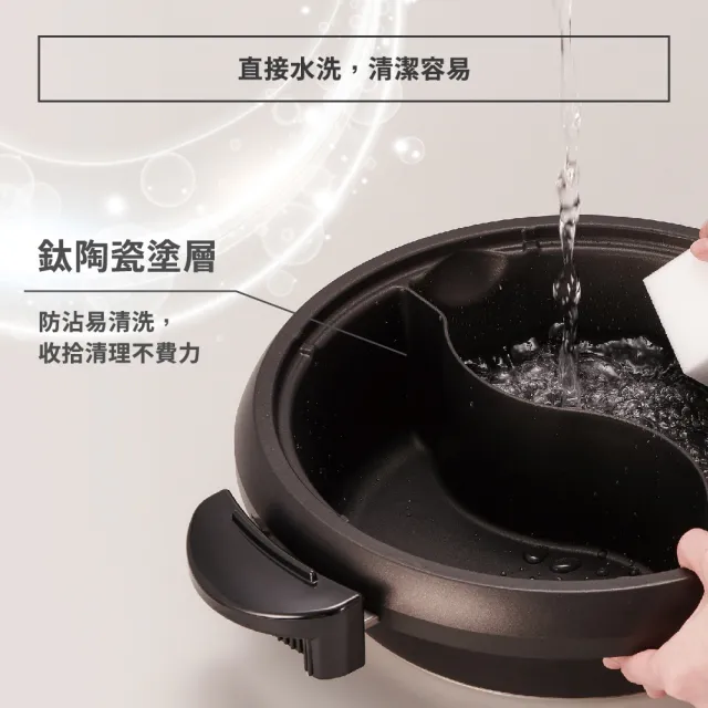 【ZOJIRUSHI 象印】鴛鴦鐵板萬用鍋(EP-PVF20)