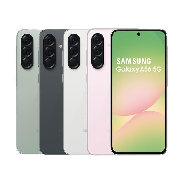 【Samsung 三星】Galaxy A56 6.7吋 5G(12G/256G/Exynos 1580/5000萬鏡頭畫素)
