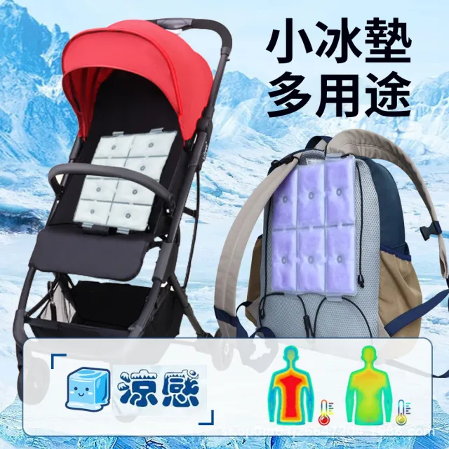 | BALIMAN情報局 【2026】嬰兒推車坐墊推薦ptt》10款高評價人氣品牌排行榜 | BALIMAN情報局