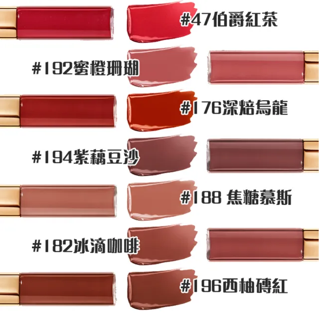 即期品【CHANEL 香奈兒】超炫耀持色唇萃4.5ml+3.5ml#180紅玉烏龍(雙頭唇釉-國際航空版)