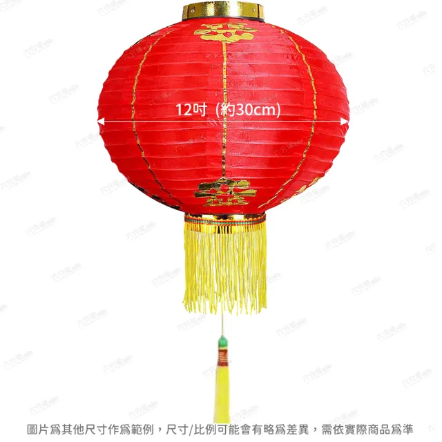 【六分埔禮品】12吋素面綢布燈籠-2入一對(春節擺飾過年裝飾佈置布燈籠室內戶外佈置中式餐廳元宵節燈節)