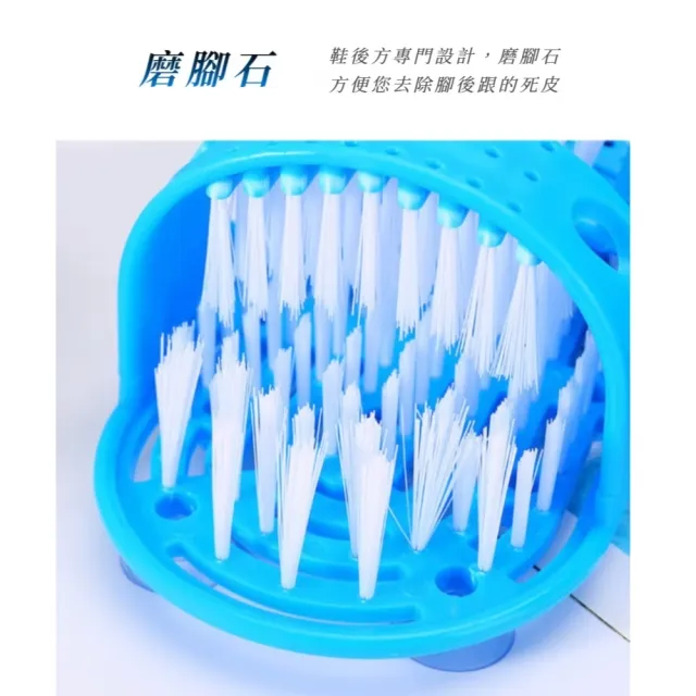 懶人單腳足底清潔按摩刷(深層清潔 乾濕兩用 護理 腳底 足部去角質 刷腳 洗腳墊 洗腳刷)