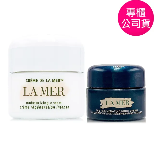 【LA MER 海洋拉娜】經典乳霜/舒芙乳霜/晶凍凝霜15ml+7ml-隨機出貨(專櫃公司貨)