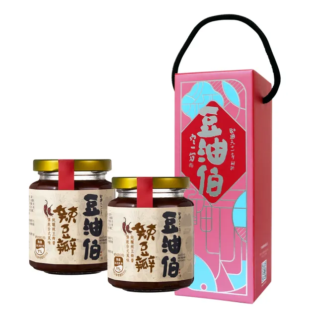 【豆油伯】辣豆瓣醬280gx2入(禮盒顏色隨機出貨  送禮自用皆宜)