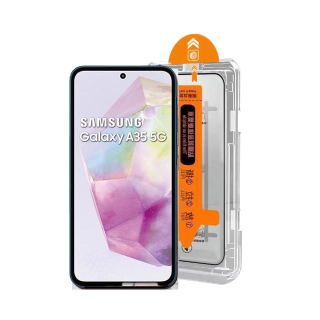 【HH】SAMSUNG Galaxy A35/A55 -無塵太空艙貼膜 (GPN-SSA55-DC)
