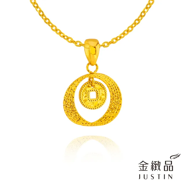 【金緻品】黃金墜子 財源縈繞 0.3錢 古錢 五帝錢 金線圈 圓圈 雙層 編織 麻花圈 5G黃金 9999純金墜飾
