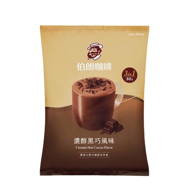 【金車/伯朗】三合一濃醇黑巧風味-180入/箱(30入*6包)  (TQF微笑標章)