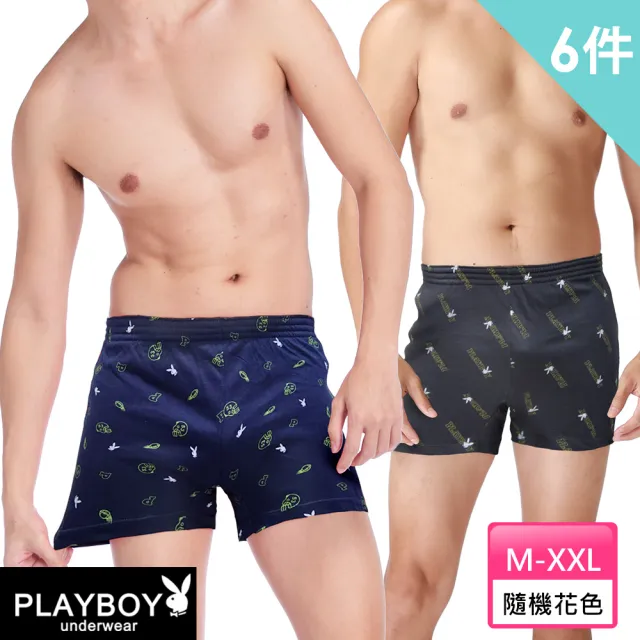 【PLAYBOY】6件組 吸濕排汗舒適透氣印花四角褲-速(四角內褲/男內褲)