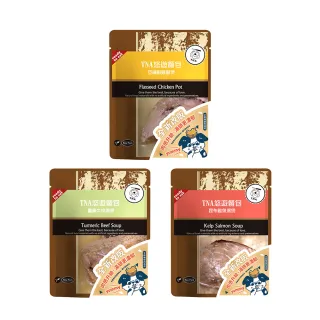 【T.N.A. 悠遊】悠遊餐包 湯煲系列3種口味-150g×9入-犬貓通用(寵物鮮食 犬貓餐包)