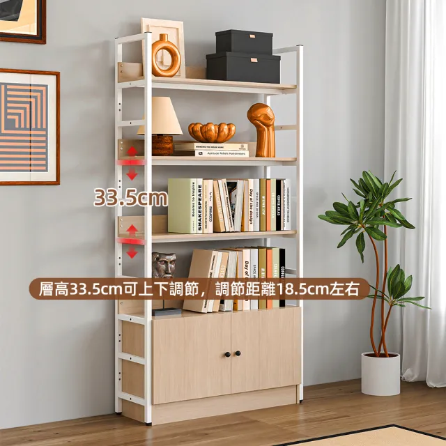 【慢慢家居】設計款-3尺超耐重五層帶櫃置物架-層高可調 W90xD30xH182cm(書架 書櫃 收納架 層架)