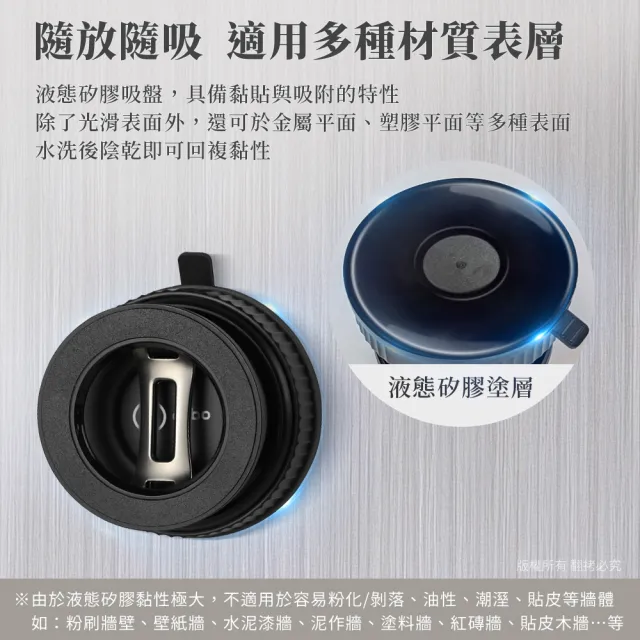 【aibo】免充電 萬用真空液態矽膠吸盤 磁吸車架/手機支架
