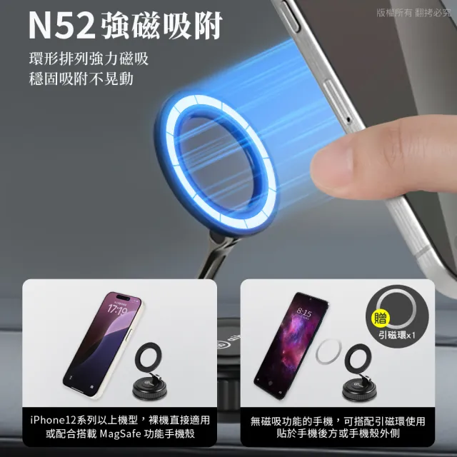 【aibo】免充電 萬用真空液態矽膠吸盤 磁吸車架/手機支架