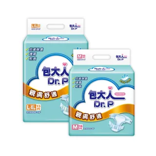 【包大人】親膚舒適 成人紙尿褲/尿布M/L-XL(箱購 黏貼型)