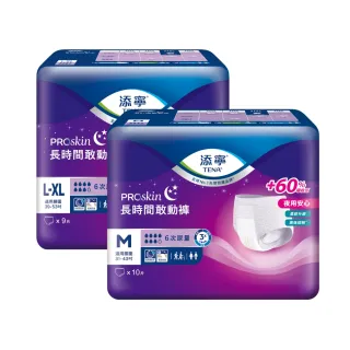 【添寧】長時間敢動褲M/L-XL(10片x6包/9片x6包 箱購 褲型成人紙尿褲/復健褲/晚安褲/夜用安睡)
