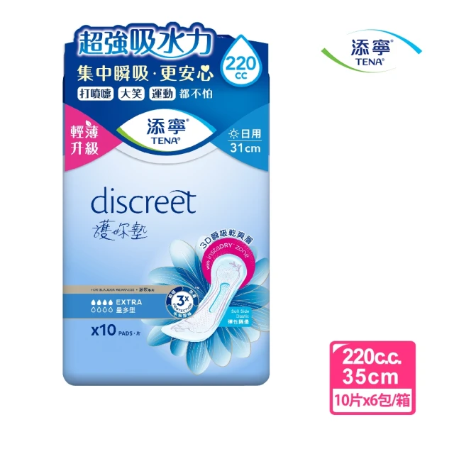棉墊