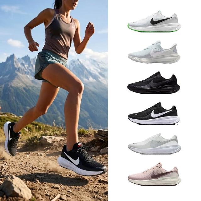 【NIKE 耐吉】運動鞋 慢跑鞋 DOWNSHIFTER 13 QUEST 6 AIR MAX 女鞋 男鞋 白 黑 灰 緩震 多款(HJ8485-104&)
