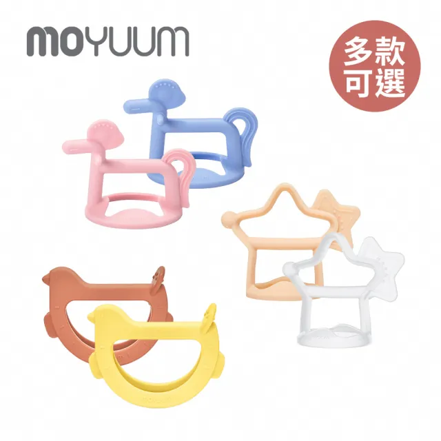 【MOYUUM】韓國 白金矽膠手環固齒器-多款可選