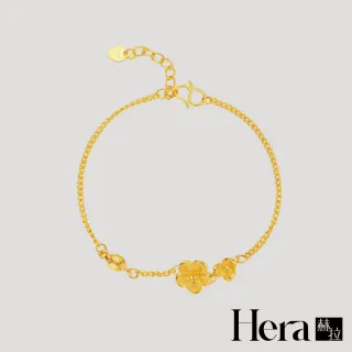 【HERA 赫拉】超仙沙金金花手鍊 H115021503(超仙 沙金 金花 手鍊)