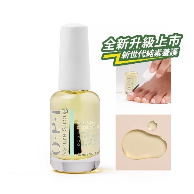 【O.P.I】指緣油 15mL 刷頭型-NSSC004(植萃全效專業手足保養系列/官方直營)