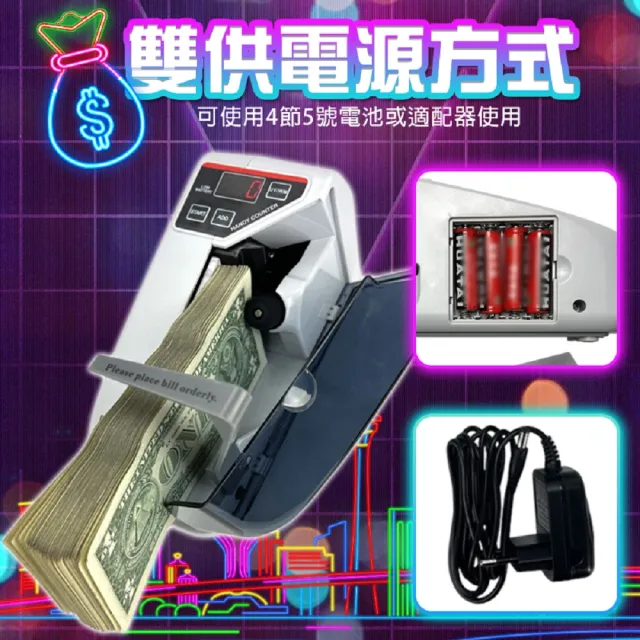 【FJ】攜帶型雙供電迷你點鈔機PD1K(帶驗鈔燈 新台幣 支援多國貨幣 快速點鈔 鈔票機 掌上型)