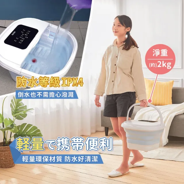 【ikiiki 伊崎】折疊式遙控足浴機泡腳機 IK-FM5601(泡腳 足浴 沐足)