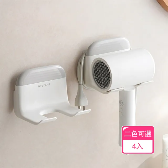 【2026】吹風機架推薦10款高評價人氣品牌排行榜 | BALIMAN情報局