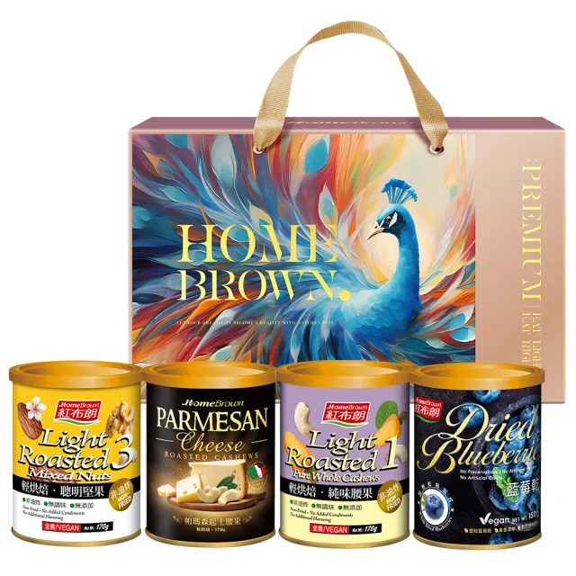 【2026】堅果禮盒推薦10款高評價堅果禮盒品牌排行 | 好吃美食的八里人