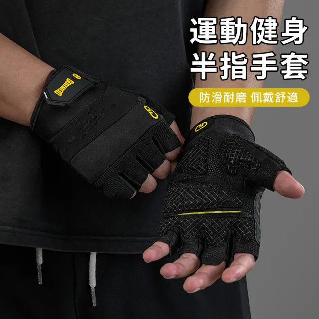 【2026】透氣護腕推薦ptt》10款高評價人氣品牌排行榜 | 好吃美食的八里人