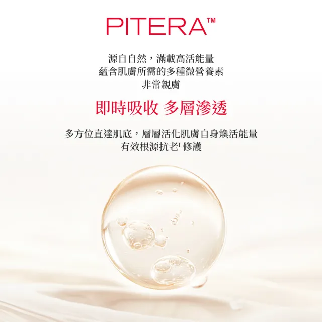 【SK-II】官方直營 青春敷面膜10片(保濕/面膜)