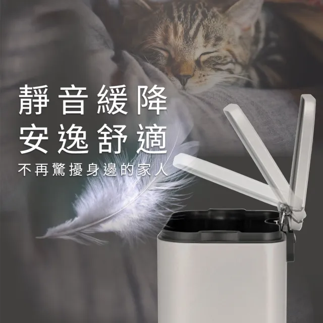 【H&K家居】日和緩降踏式垃圾桶12L