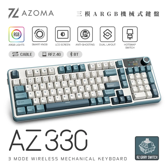 玩轉螢幕與旋鈕：AZOMA AZ330 三模無線機械式鍵盤深度推薦