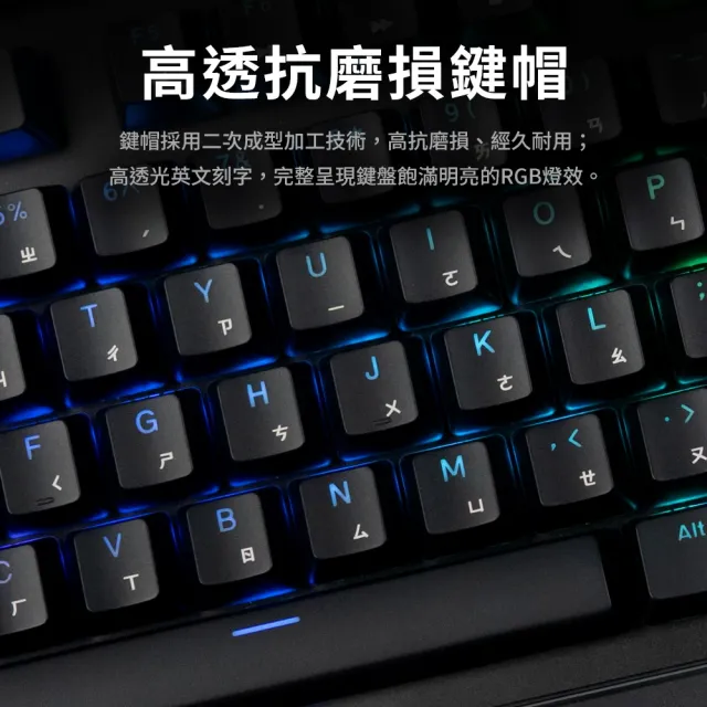 【AZOMA】KZ990 RGB 紅軸 機械式鍵盤(摺疊手托 線性紅軸)