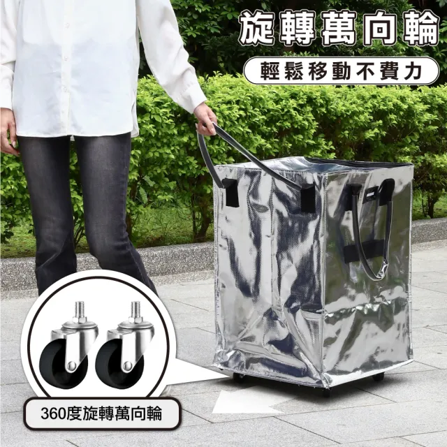 【ONE HOUSE】115L 丹邁超大容量手提防水折疊購物車-L號特大款 (收納包 旅行袋 買菜車 摺疊購物車)