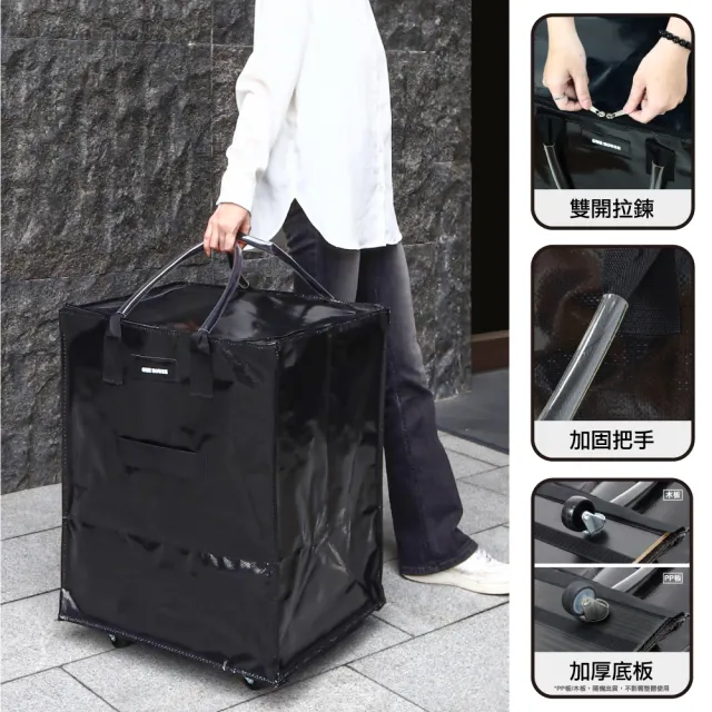【ONE HOUSE】115L 丹邁超大容量手提防水折疊購物車-L號特大款 (收納包 旅行袋 買菜車 摺疊購物車)