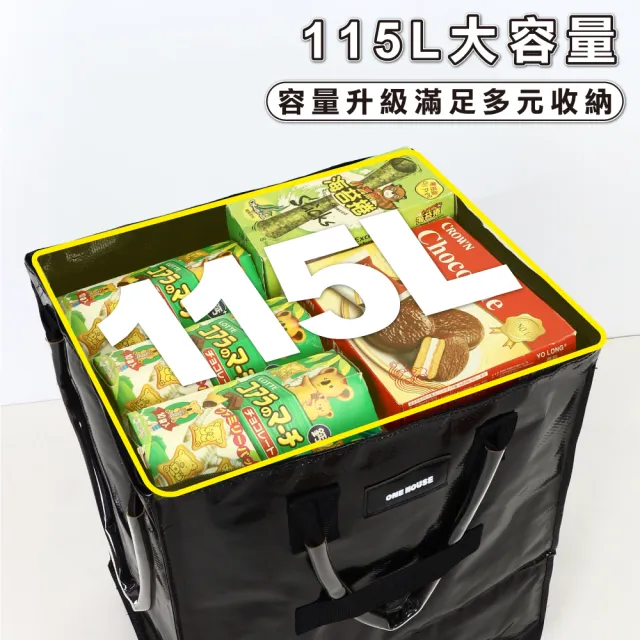 【ONE HOUSE】115L 丹邁超大容量手提防水折疊購物車_L號特大款-2入(收納包 旅行袋 買菜車 摺疊購物車)