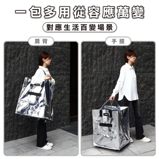 【ONE HOUSE】115L 丹邁超大容量手提防水折疊購物車_L號特大款-2入(收納包 旅行袋 買菜車 摺疊購物車)