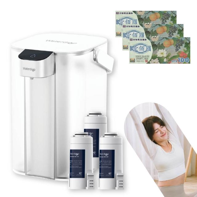 【Waterdrop】Electric電動濾水壺1年份套組3.5L ED01(1壺1芯+3芯)