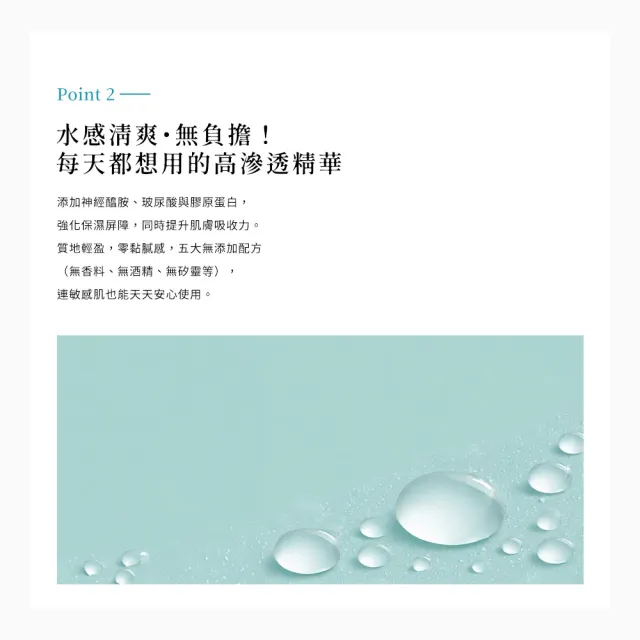 【AZELAIN 艾姿琳】壬二酸淨痘安瓶30mL(杜鵑花酸/積雪草/毛孔粗大/改善膚況/神經醯胺/玻尿酸/膠原蛋白)