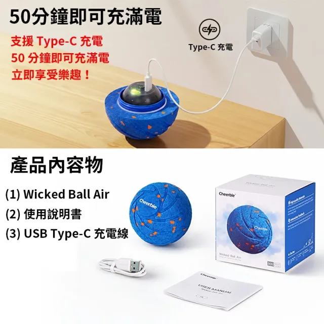 【Cheerble】狗狗瘋狂跳跳球 電動智慧互動球 Air 中大型犬專用 自動移動 彈跳 旋轉 亞馬遜銷售破萬顆
