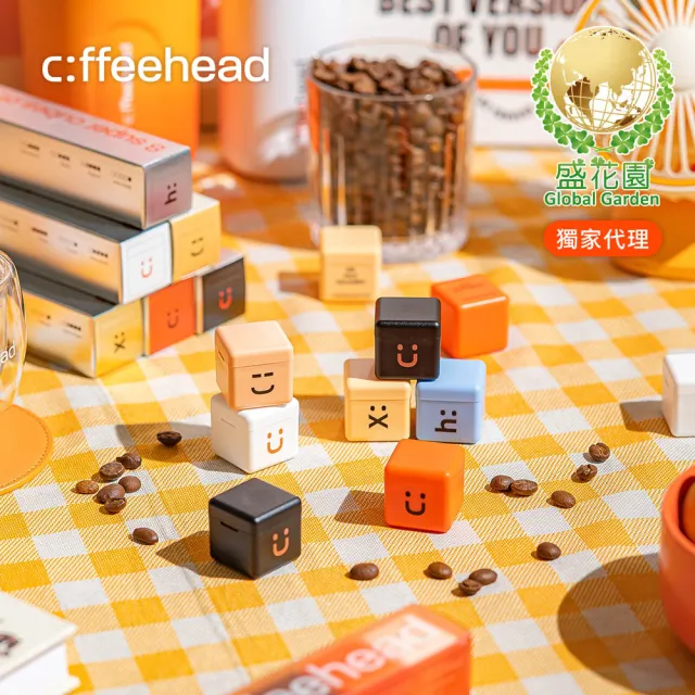 【盛花園】超方塊咖啡(義式棕x哥倫金x埃塞藍)經典香醇分享組*9組 送海昌無氣泡蘇打水3瓶+品牌咖啡杯1入