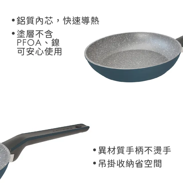【PEDRINI】義大利 EvoTek不沾平底鍋 30cm / 平煎鍋 不沾鍋 IH爐適用