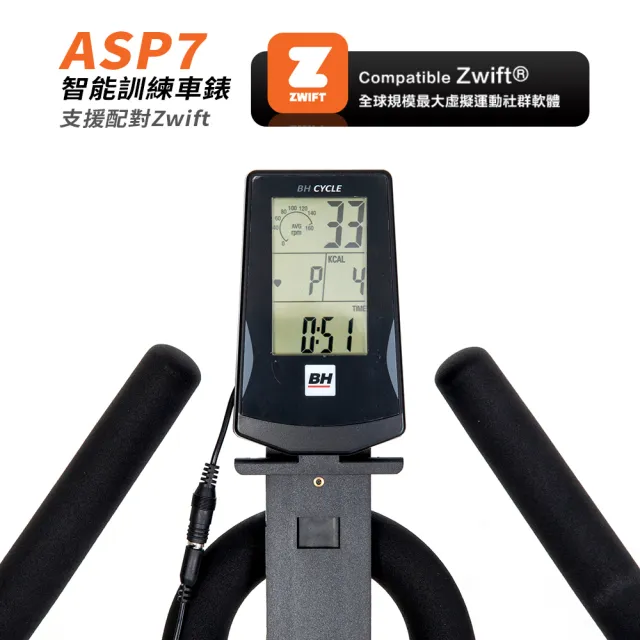 【BH】H919CZ SB3 雙合金競速磁控飛輪車(支援Zwift/靜音磁控/三鐵競速把手/技師安裝)