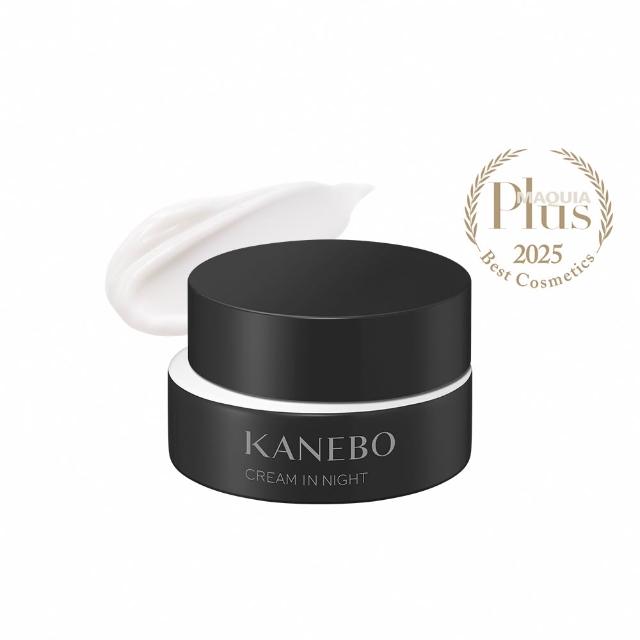 Kanebo佳麗寶活力肌密晚霜Ⅱ為日本專櫃品牌，適合各種膚質使用，專為臉部與眼部設計，提供深度滋養與修復，提升肌膚彈性與保濕度，讓肌膚在夜間得到最佳修護。